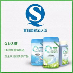 不用洗衣服，一泡就干凈！安全到能吃的O2泡，夏天放心穿小白T與衛(wèi)生潔具的清潔革命