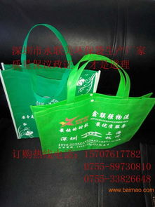 惠州無(wú)紡布袋廠家 生產(chǎn)批發(fā)、價(jià)格解析與采購(gòu)指南